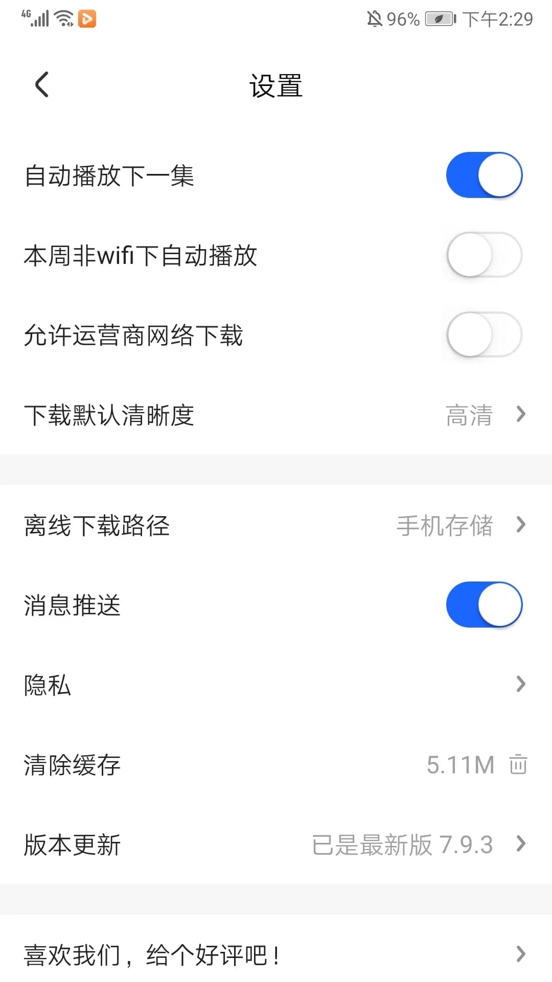 尤斯特谈马竞：巴萨有明确的行为准则，教育至关重要必须树立榜样